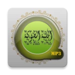 Logo of Islamic Library Audio android Application 